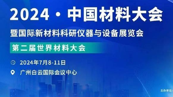 江南app平台下载官方网站安装截图4